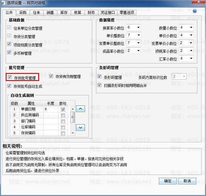 ӹҵƷô_ͳƱвƷô_