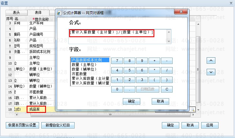 ͳƱвƷô__ӹҵƷô