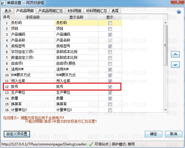_ͳƱвƷô_ӹҵƷô