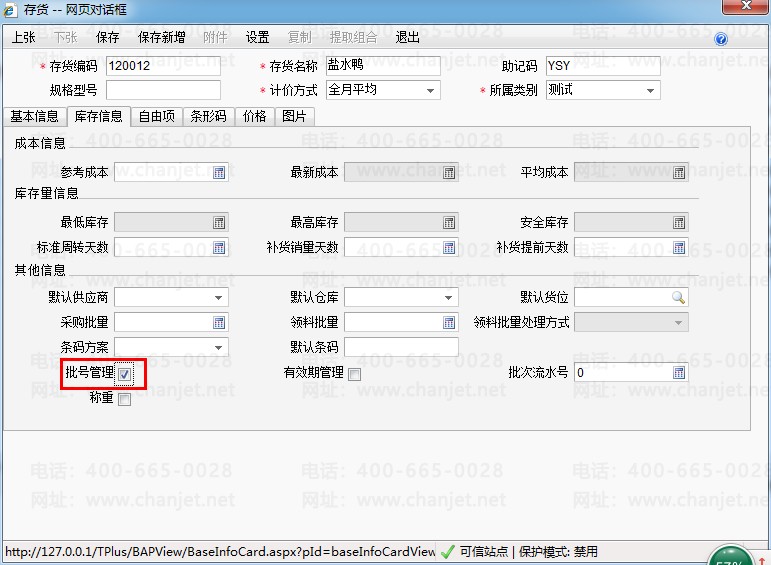 ͳƱвƷô_ӹҵƷô_