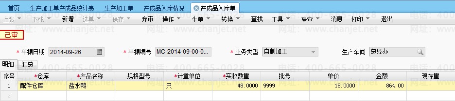 _ͳƱвƷô_ӹҵƷô