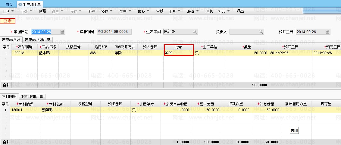 ͳƱвƷô__ӹҵƷô