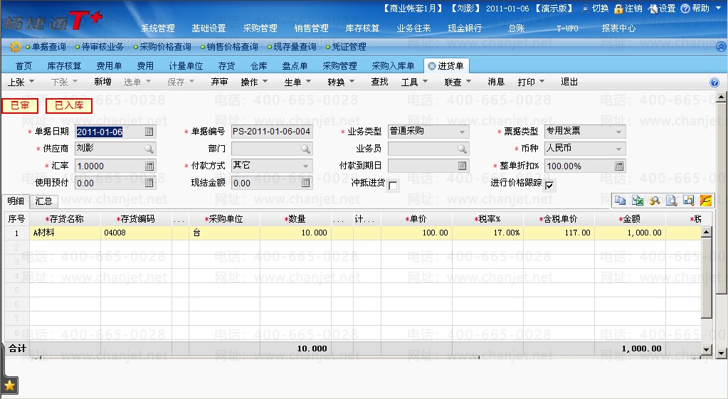 ίмӹҵ__ίмӹҵĻƴ