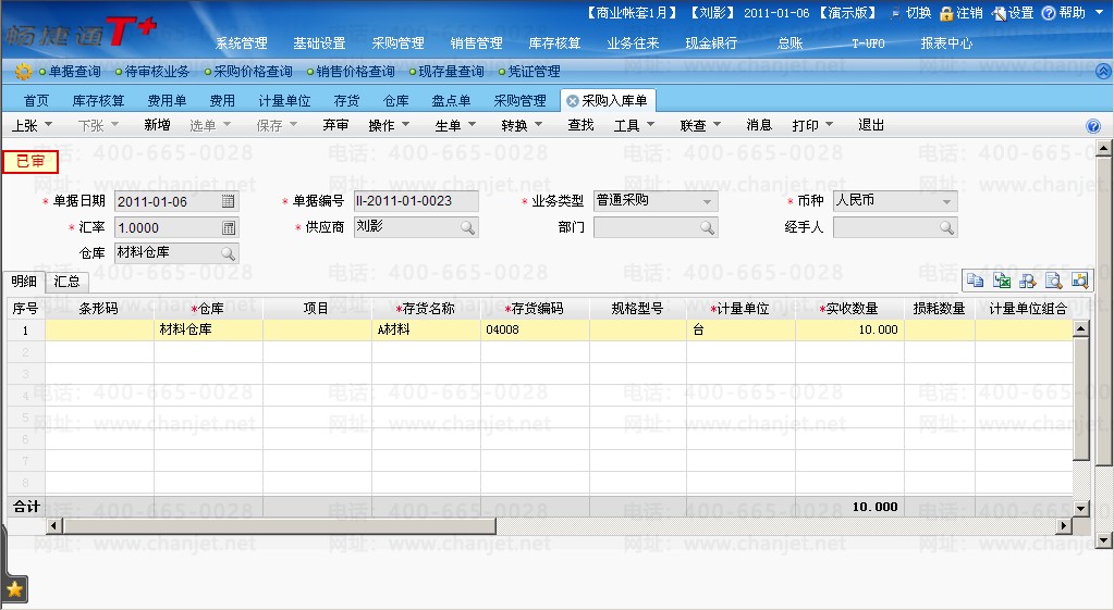 ίмӹҵ__ίмӹҵĻƴ