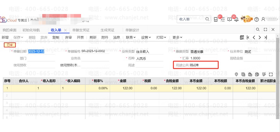 _ƾ֤ժҪ뵥ôд_ƾ֤ժҪ