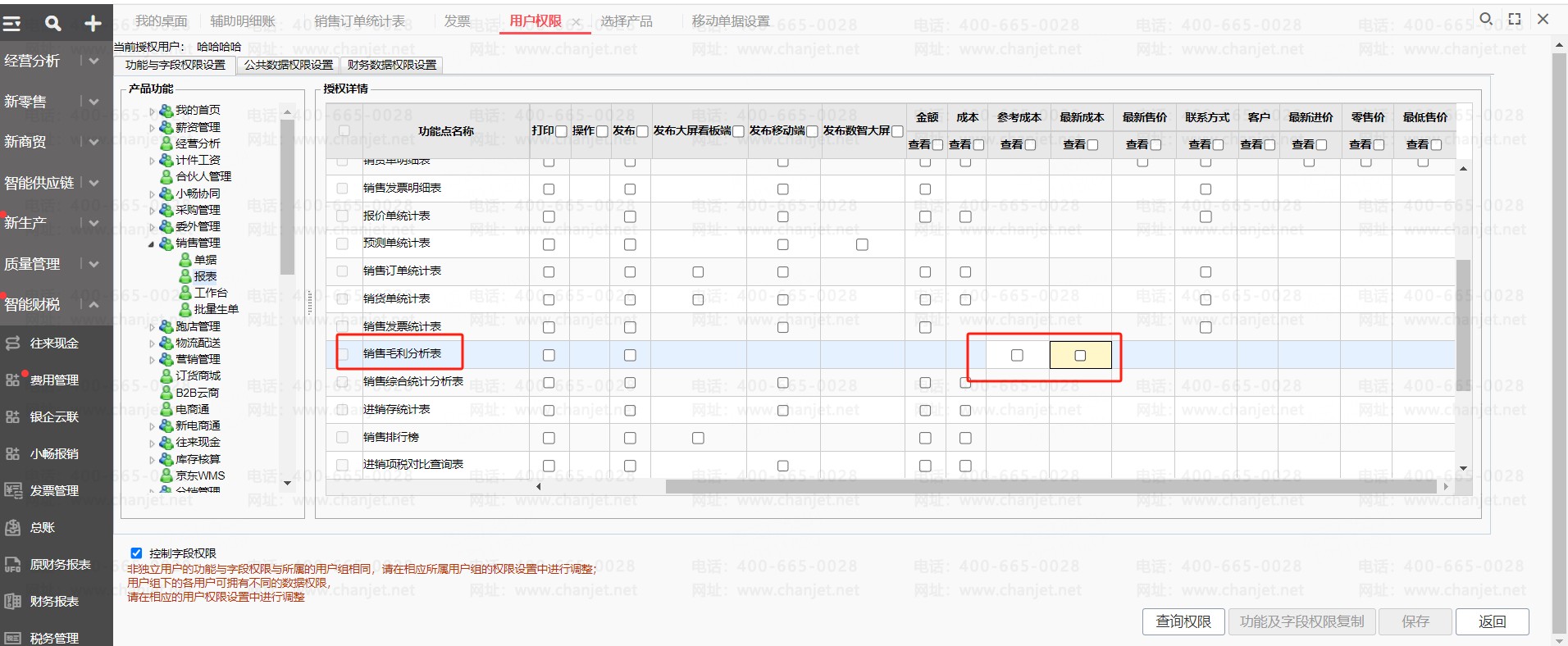 bcb3f3697c95898813c5319339979b9