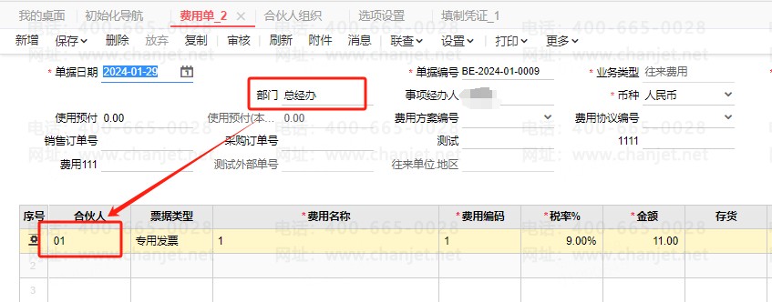 ϻ֧ϸ__ϻֶдܷõǩ