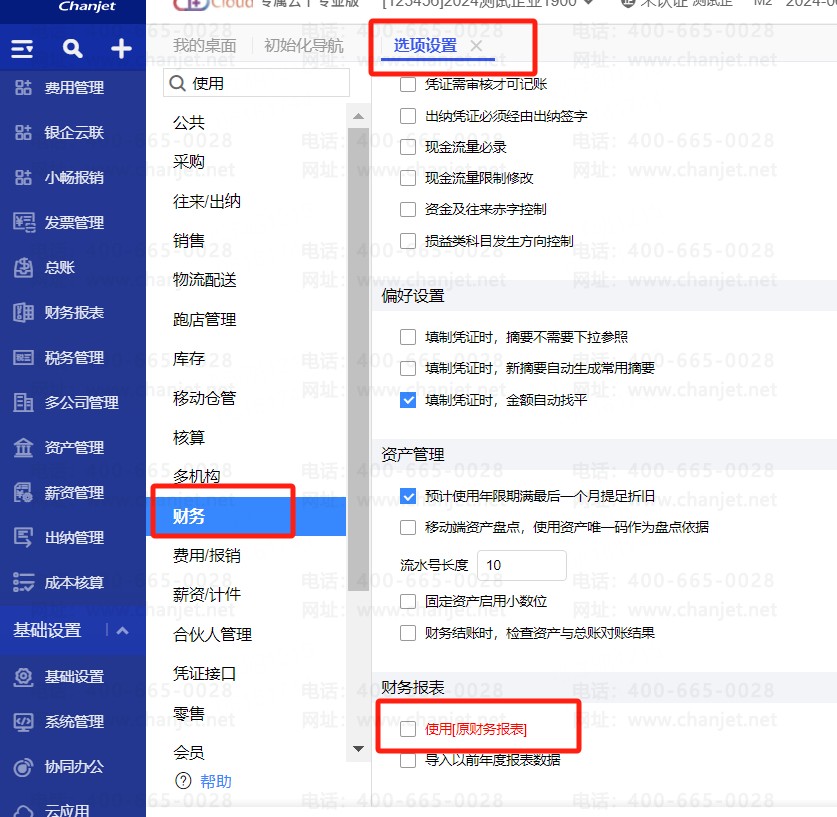 _ҵƶȵĲ񱨱ģ_ҵƶȻƱ