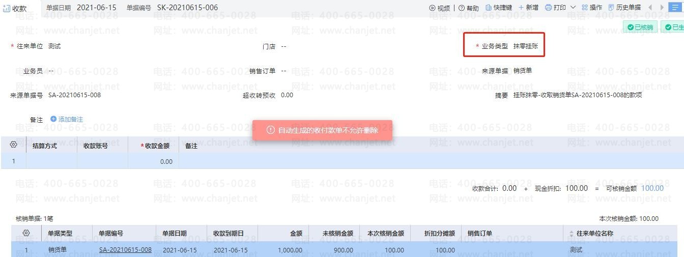 յҵŲ鱨__տҵʲô˼