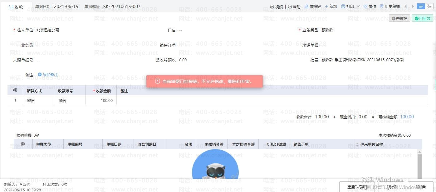 յҵŲ鱨_տҵʲô˼_