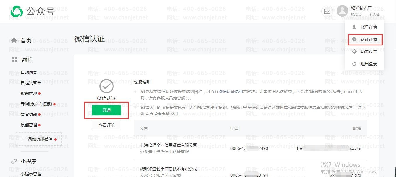 蹫ںŵĲ_΢ŹںôͨƸͨ_