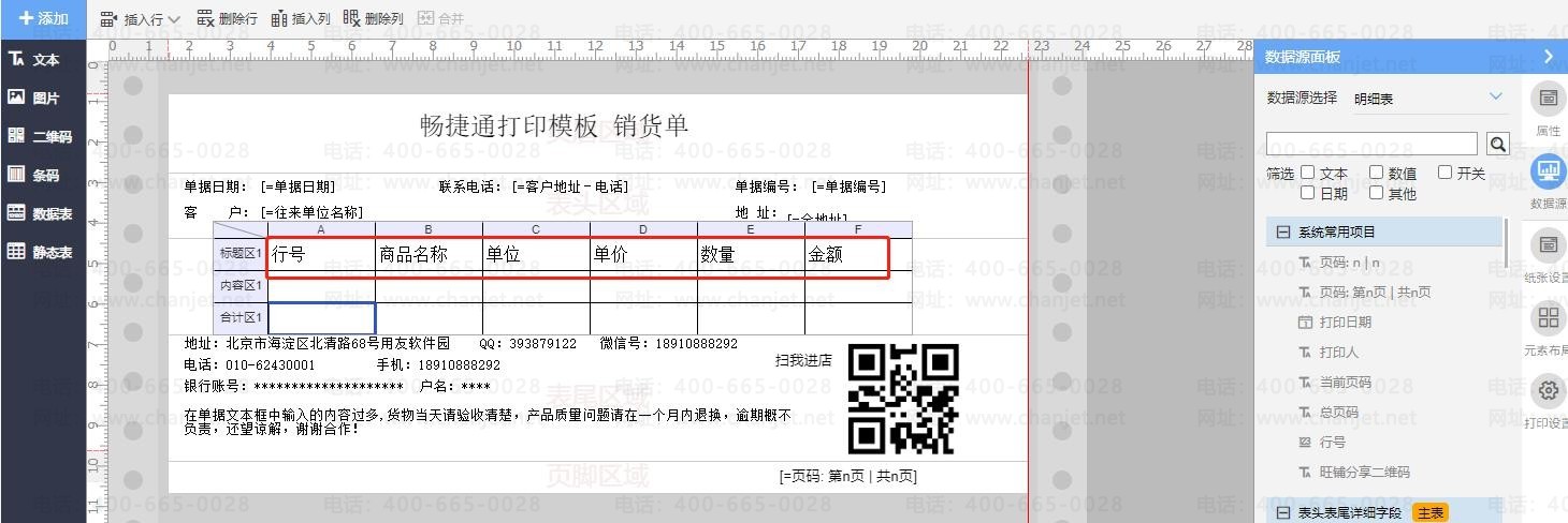 _ҵƴӡӱֶ_ҵƴӡӱֶ