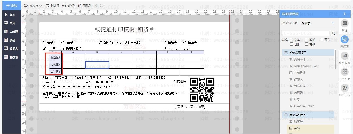 ҵƴӡӱֶ__ҵƴӡӱֶ