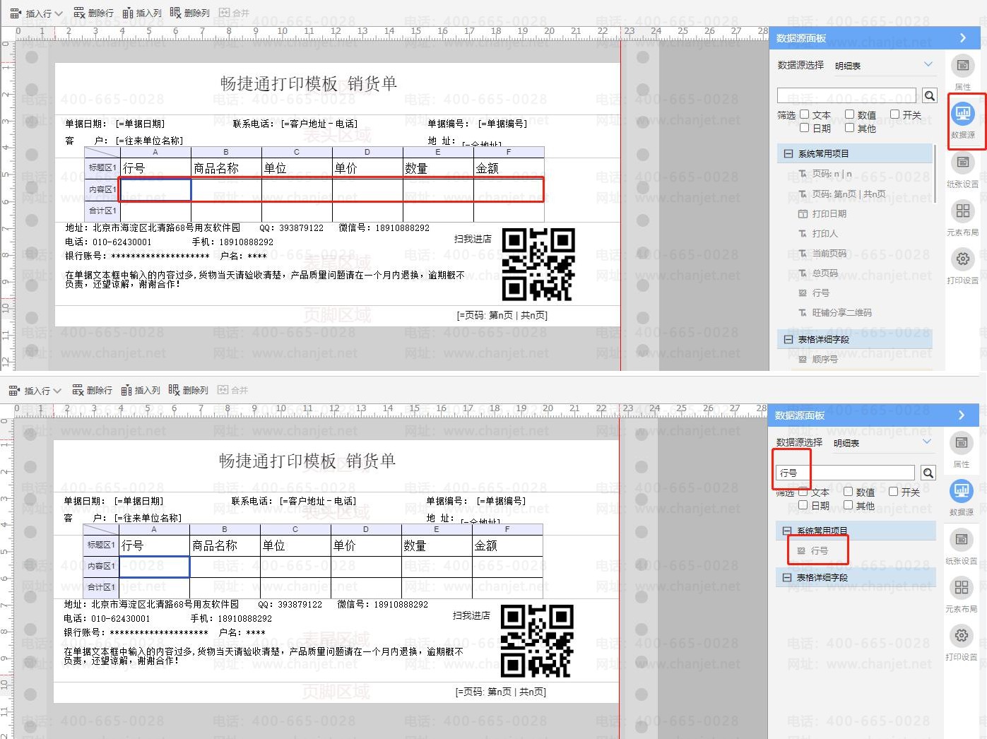 _ҵƴӡӱֶ_ҵƴӡӱֶ