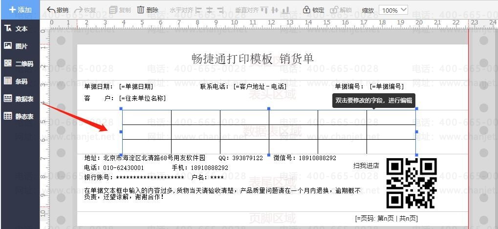 ҵƴӡӱֶ_ҵƴӡӱֶ_