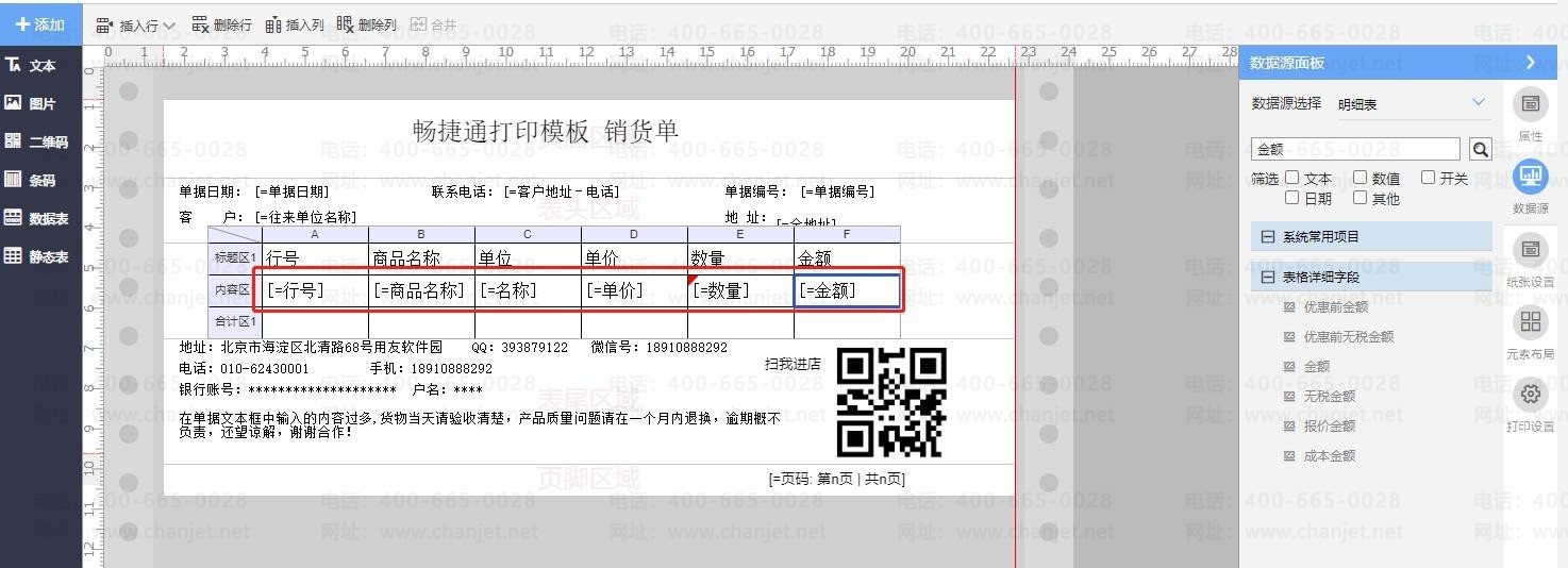 _ҵƴӡӱֶ_ҵƴӡӱֶ