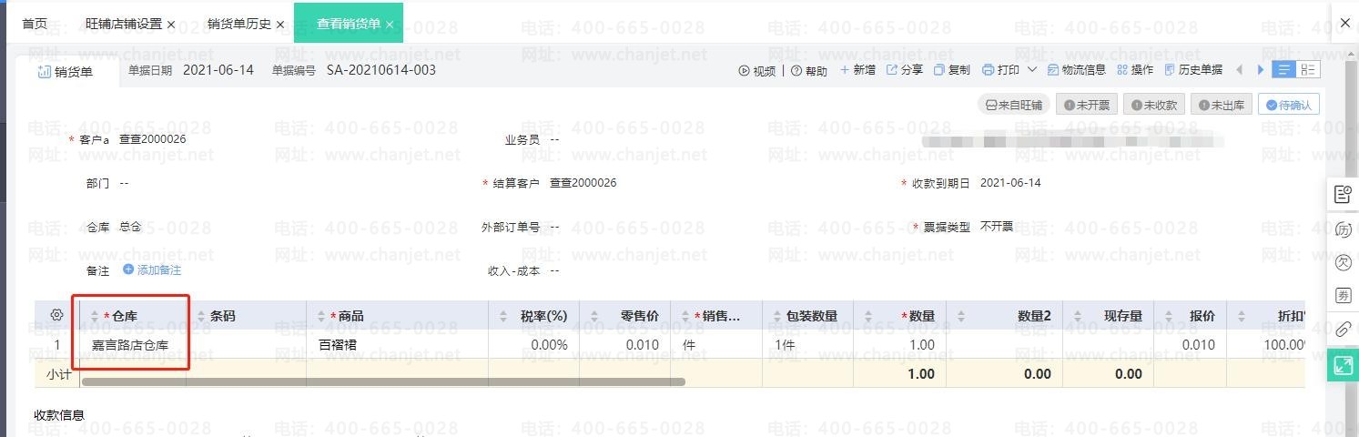 ֿ̲ⷢģʽ_ֿеıôϼ_