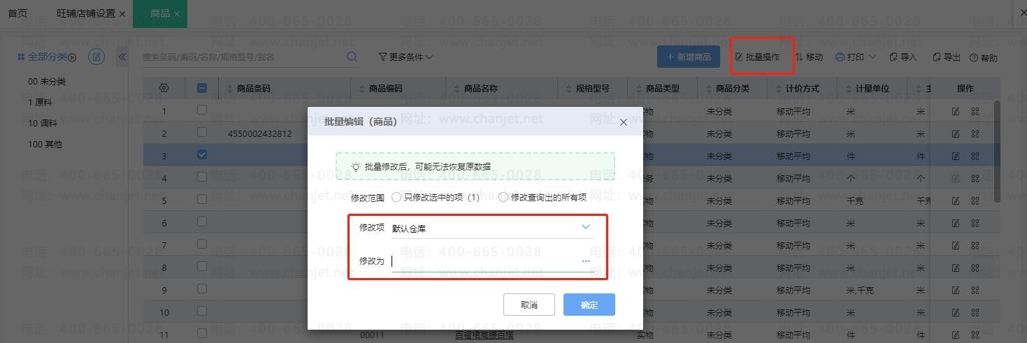 ֿеıôϼ_ֿ̲ⷢģʽ_