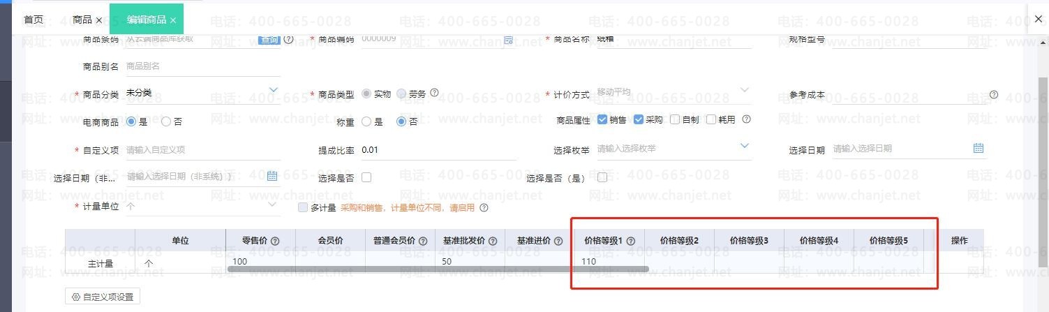 ݾ鿴Ʒʷ۸__ô鿴ԱƷʷ۸