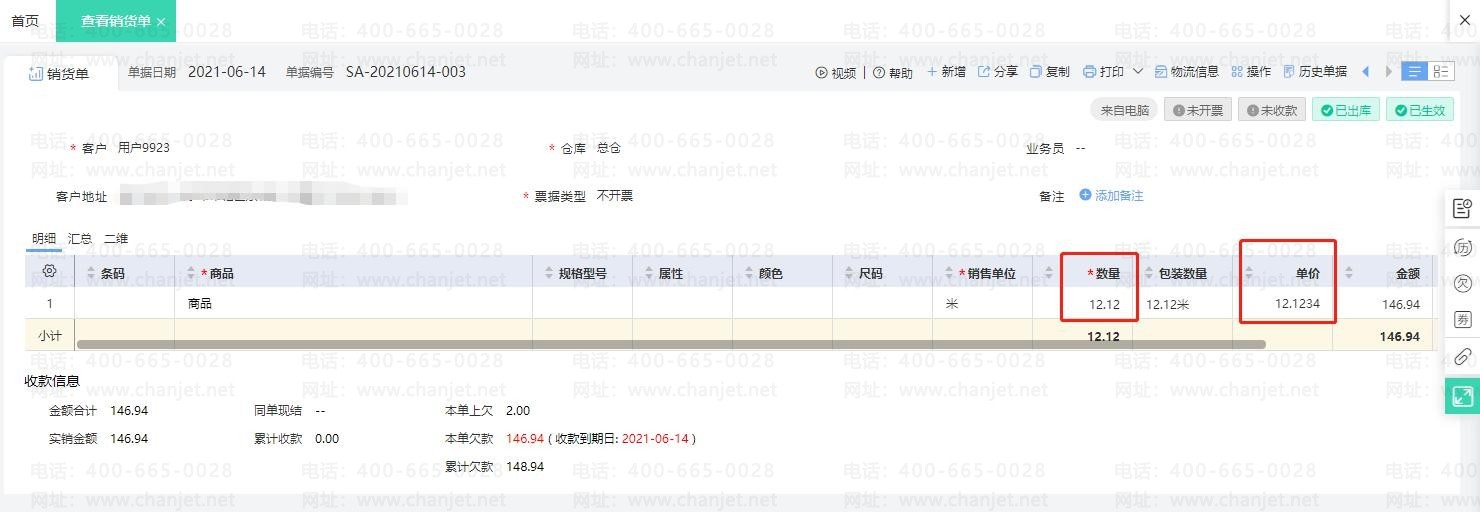 _ӡСλ÷_excelӡСλ