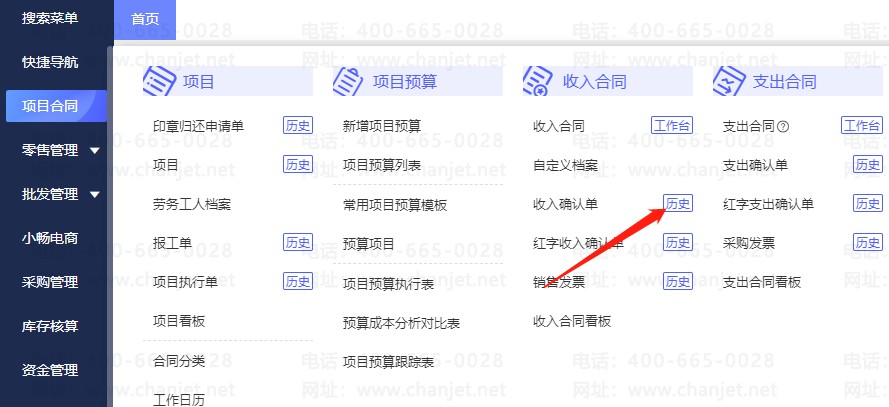 _ͬͳƾʲô_ͳӪҵƷ¼