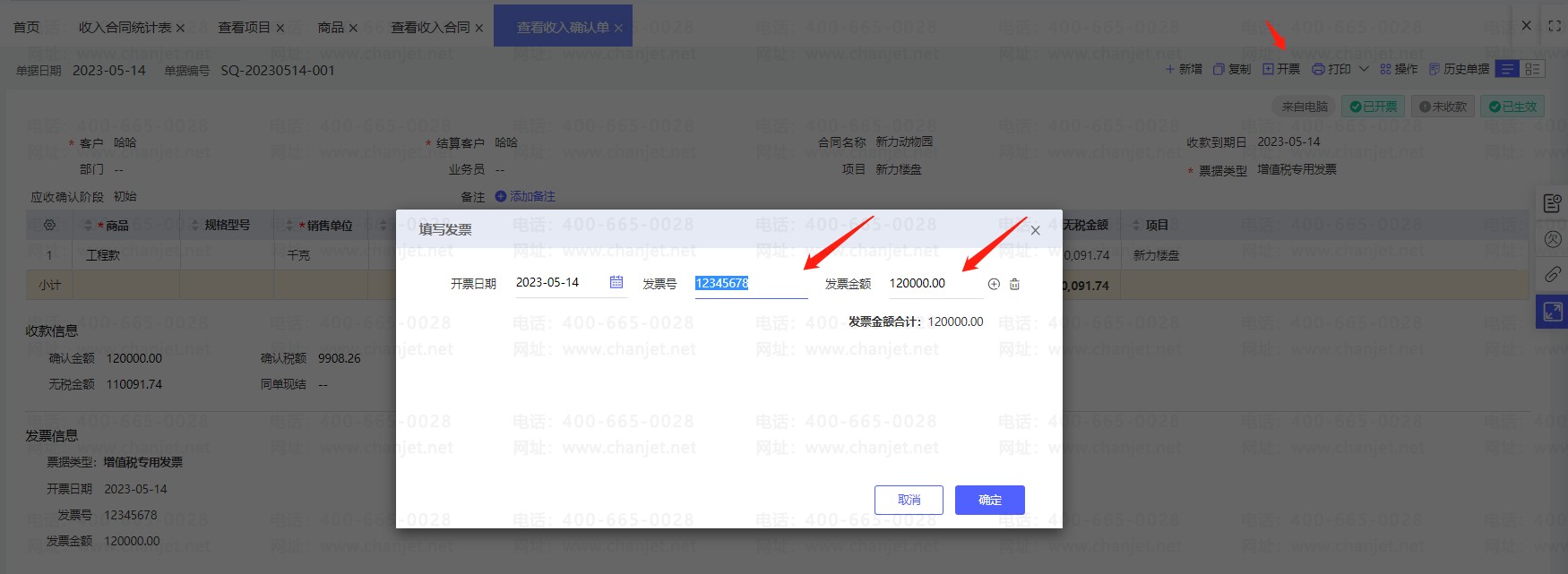 ͬͳƾʲô__ͳӪҵƷ¼