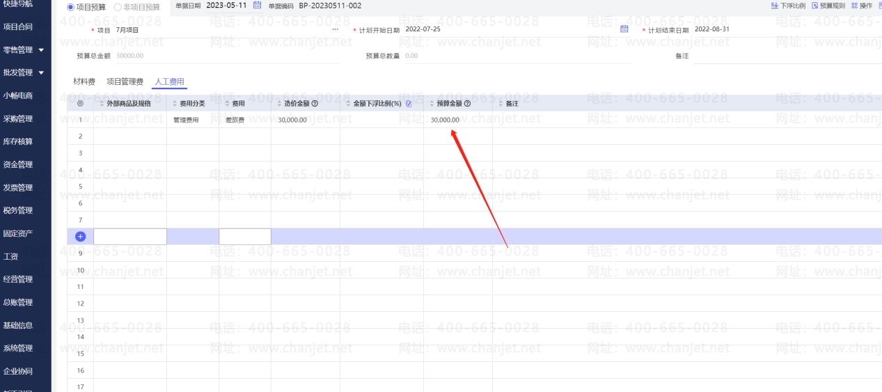 ֧ԱĿЩ__֧ԱĿʲô