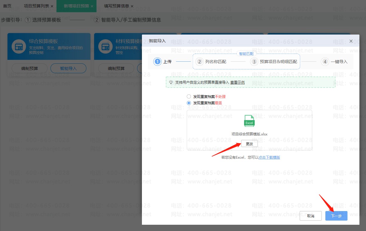 ԤĿν_ԤΪץƽҵں_