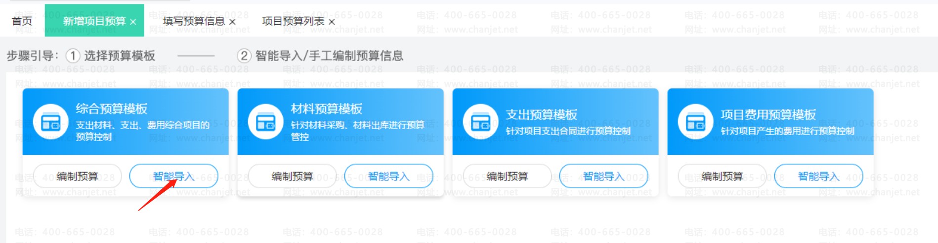 _ԤΪץƽҵں_ԤĿν