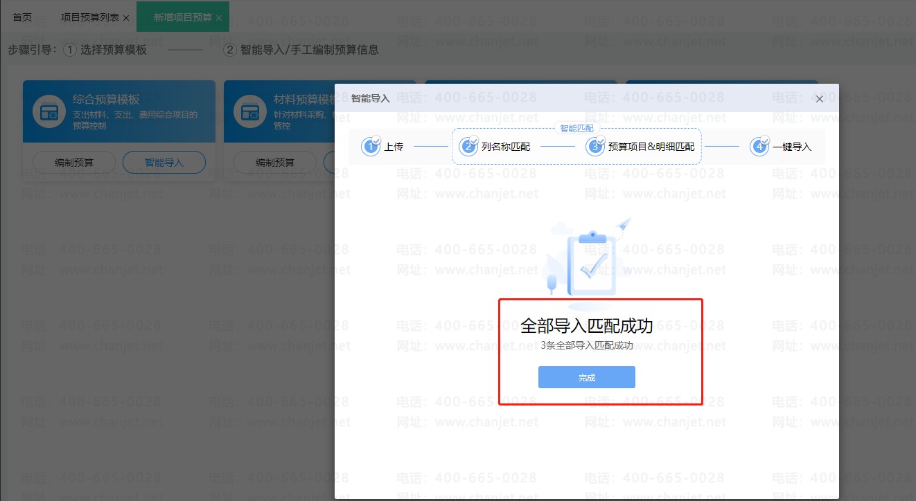 ԤĿν__ԤΪץƽҵں