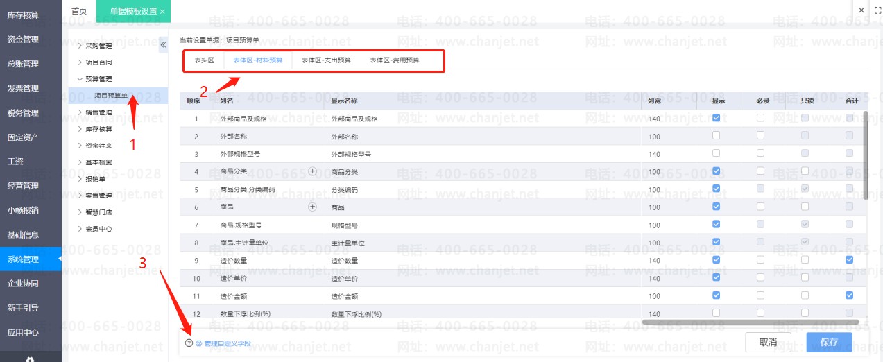 ҵĿԤԶֶ__ҵĿԤԶֶ