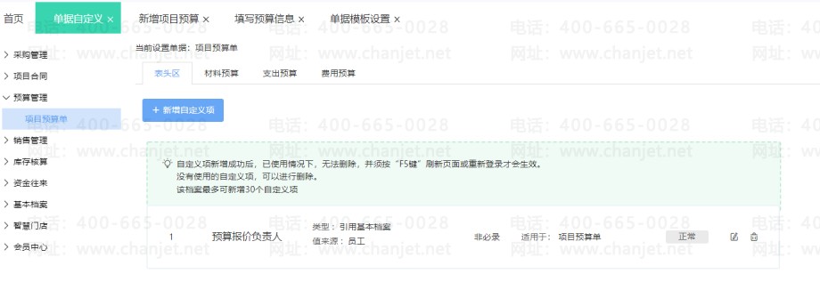 _ҵĿԤԶֶ_ҵĿԤԶֶ