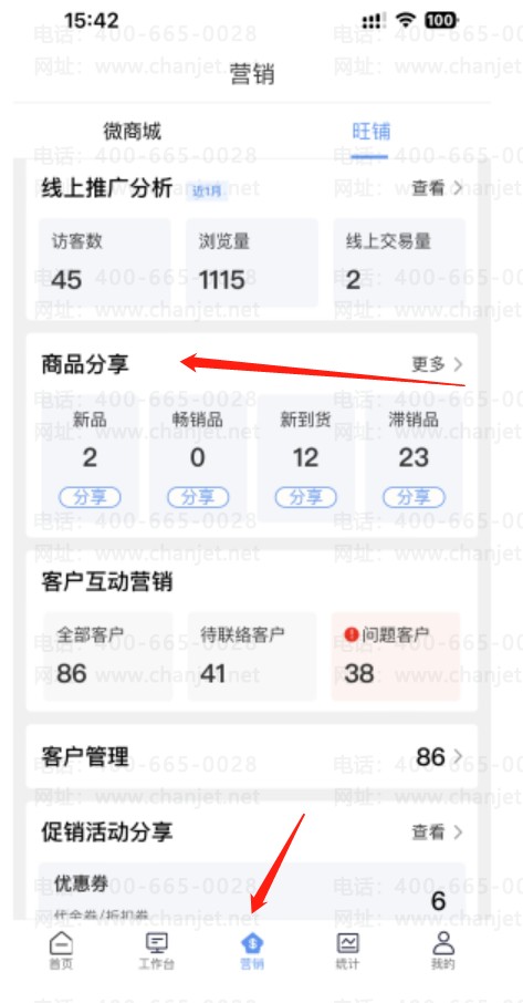 ҵͨϵͳ__ҵƹƽ̨Ʊôϴ