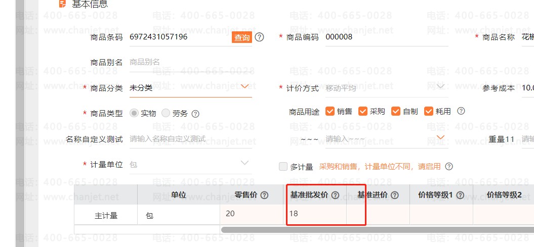 ۿͨʲô_ԱۿۺŻȯͬʱʾ_