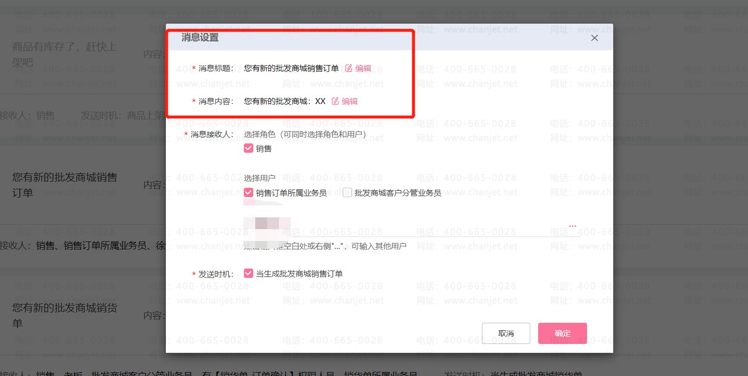 ҵοµĶ֪ͨ_ҵοµĶ֪ͨ_