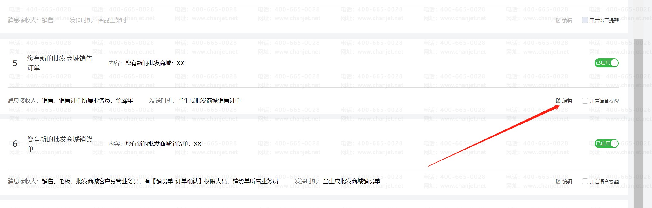 _ҵοµĶ֪ͨ_ҵοµĶ֪ͨ