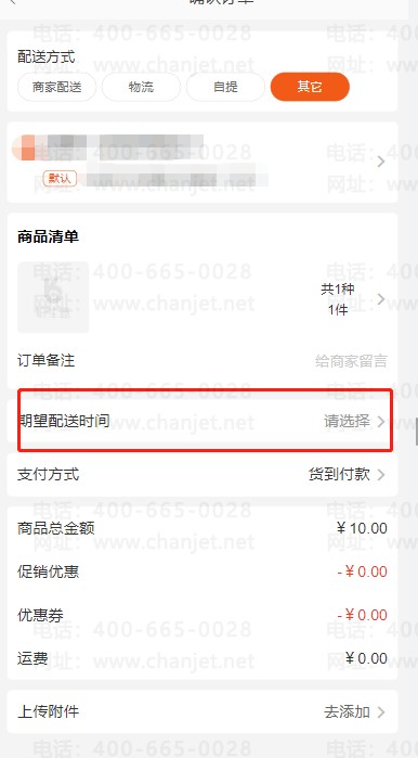 ҵµѡʹʱ_ҵµѡʹʱ_