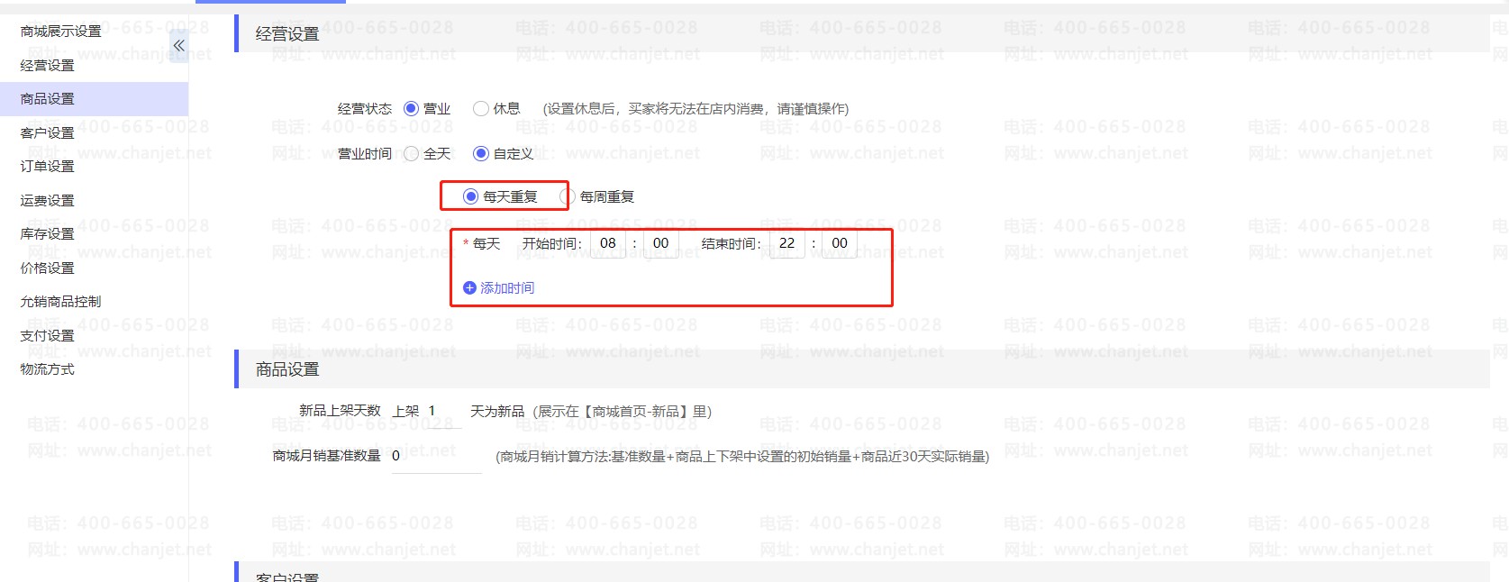 _Աרҵ汳ô_ҵ㳡֤Ӫҵ