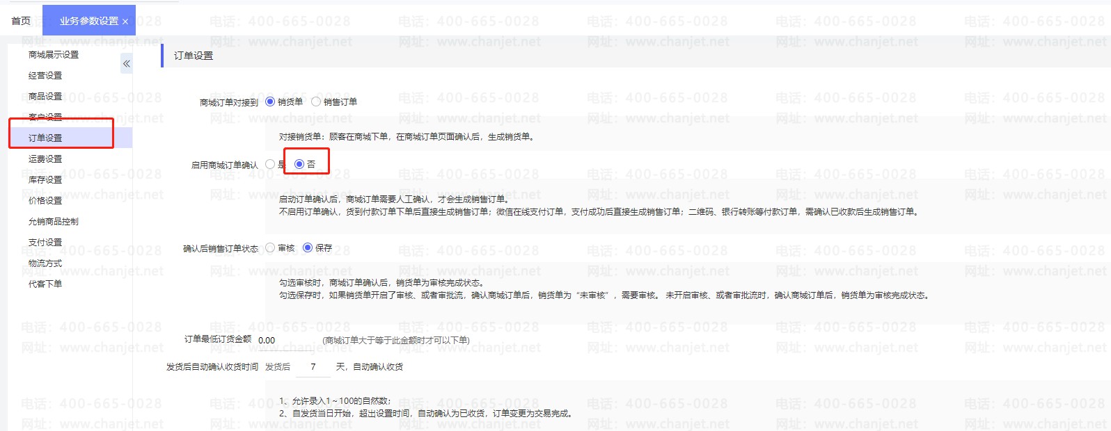 ҵ̳ǶԶȷ_ҵ̳ǶԶȷ_