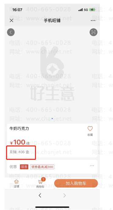 _ҵÿͻڶ˿Ʒ_ҵÿͻڶ˿Ʒ