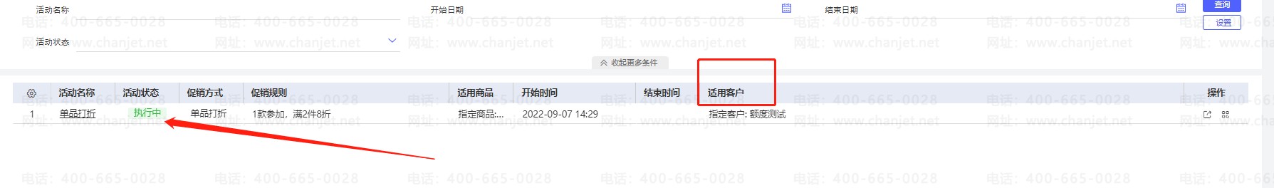 ϸг1ĵʹʿͻ__ݳƷֻԲֿͻ