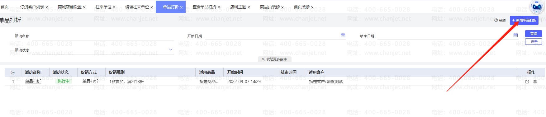 ϸг1ĵʹʿͻ__ݳƷֻԲֿͻ