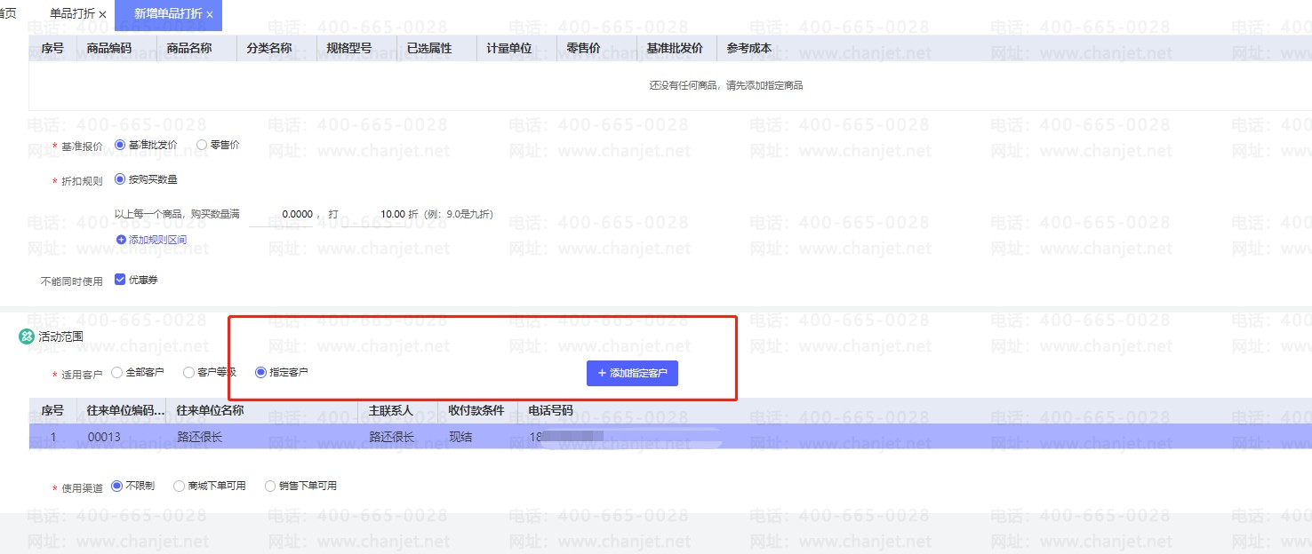 ݳƷֻԲֿͻ_ϸг1ĵʹʿͻ_