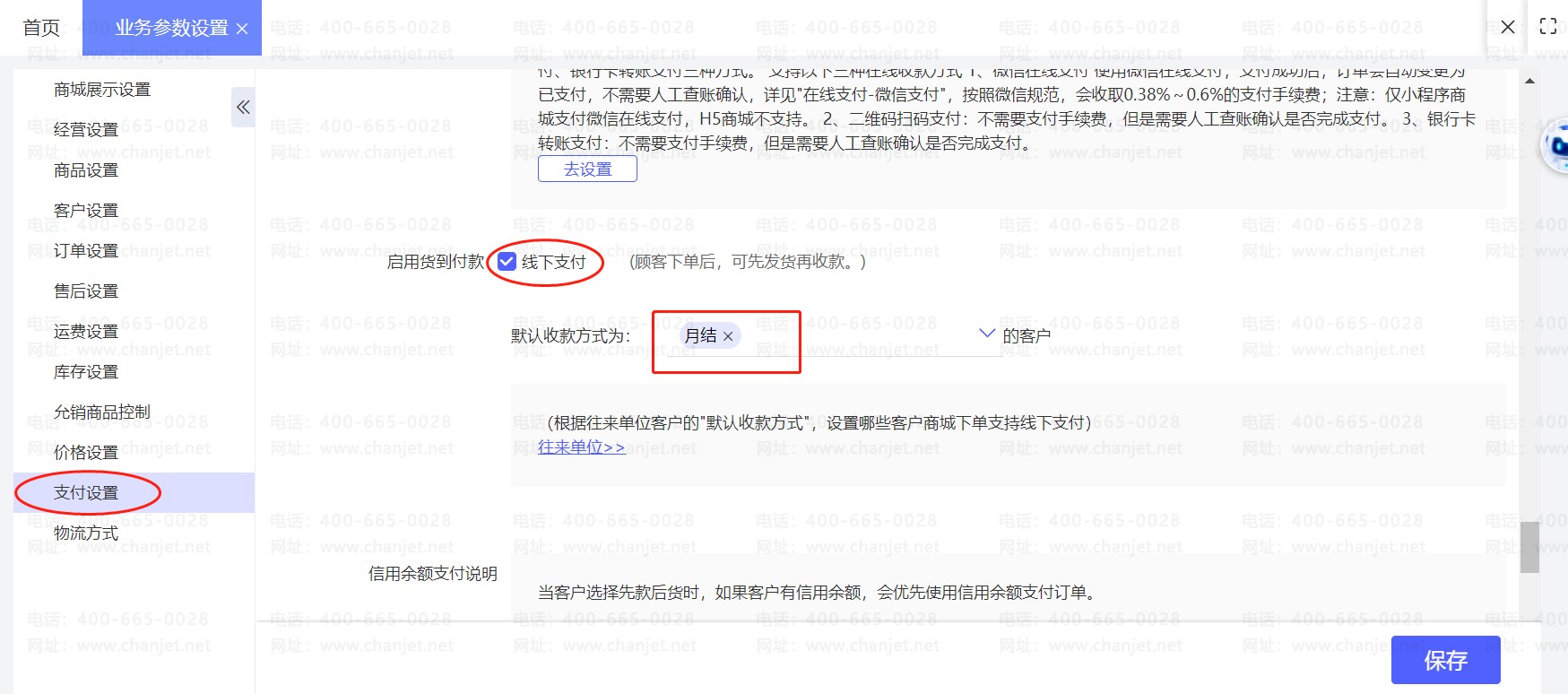 ҵ޸ύļ۸_ҵ޸ύļ۸_