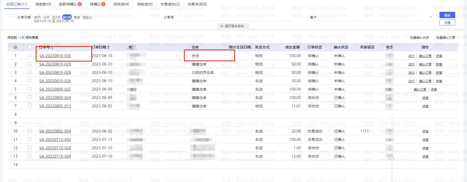 _ҵСΰͻ÷_ҵСΰͻ÷