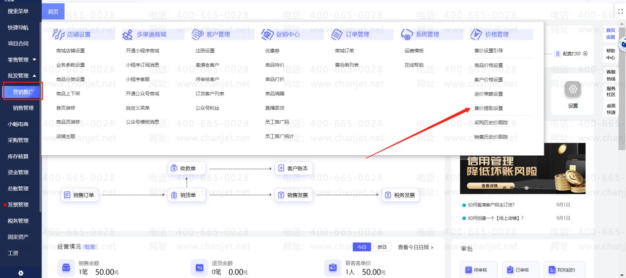 _ҵСòͬͻʾͬ趨۸_ҵСòͬͻʾͬ趨۸