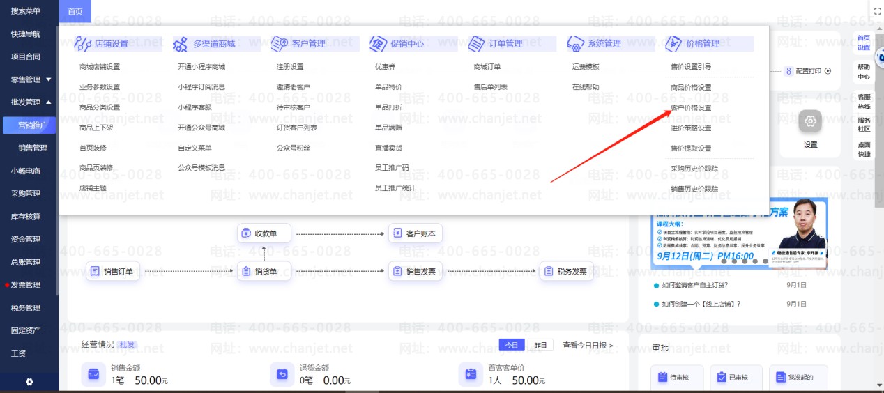 ҵСòͬͻʾͬ趨۸_ҵСòͬͻʾͬ趨۸_