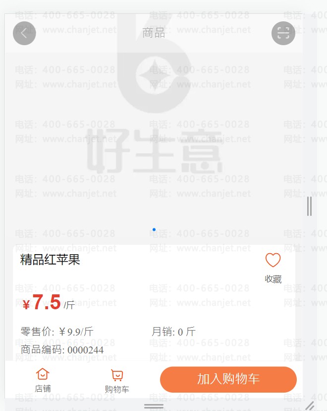 ҵСòͬͻʾͬ趨۸_ҵСòͬͻʾͬ趨۸_