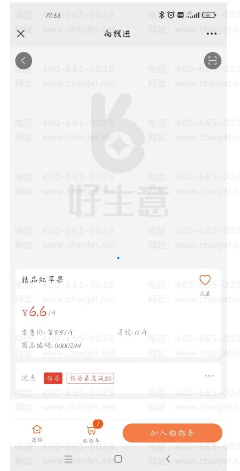 _ҵСòͬͻʾͬ趨۸_ҵСòͬͻʾͬ趨۸