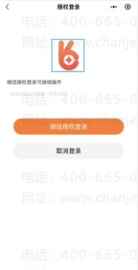 _畅商服app_畅购商城前端项目